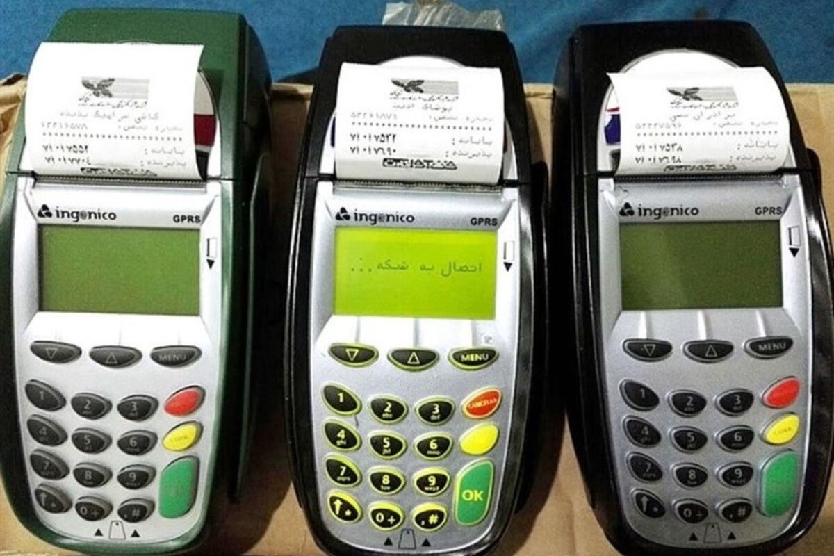 هشدار قطع خدمات بانکی برای این کسب و کارها هشدار قطع خدمات بانکی برای این کسب و کارها
