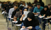امتحانات دانشگاه تهران برگزار می‌شود؟