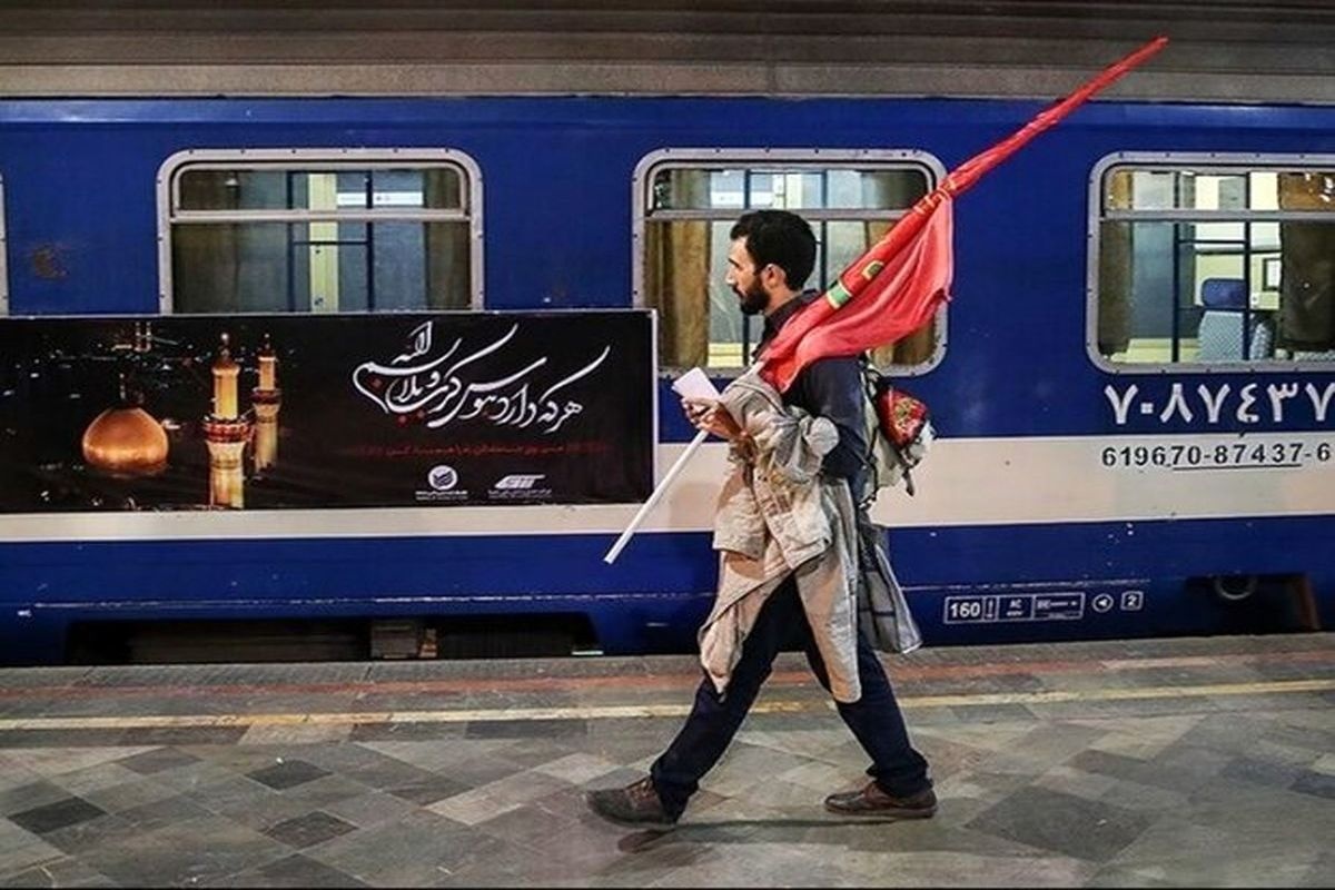 تاریخ حرکت رفت و برگشت قطار تهران - کربلا اعلام شد