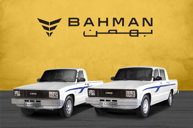 اعلام زمان فروش نقدی و نقدی اعتباری محصولات شرکت بهمن موتور اعلام زمان فروش نقدی و نقدی اعتباری محصولات شرکت بهمن موتور