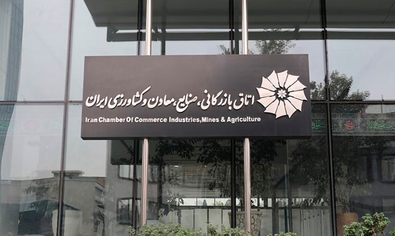 انتصاب دبیر شورای عالی نظارت بر اتاق ایران انتصاب دبیر شورای عالی نظارت بر اتاق ایران