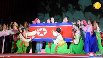 تغییر نام کودکان در کره شمالی با دستوری عجیب