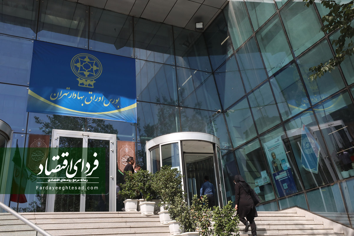 پیش بینی بورس فردا ۲۶ مهر ۱۴۰۱ پیش بینی بورس فردا ۲۶ مهر ۱۴۰۱