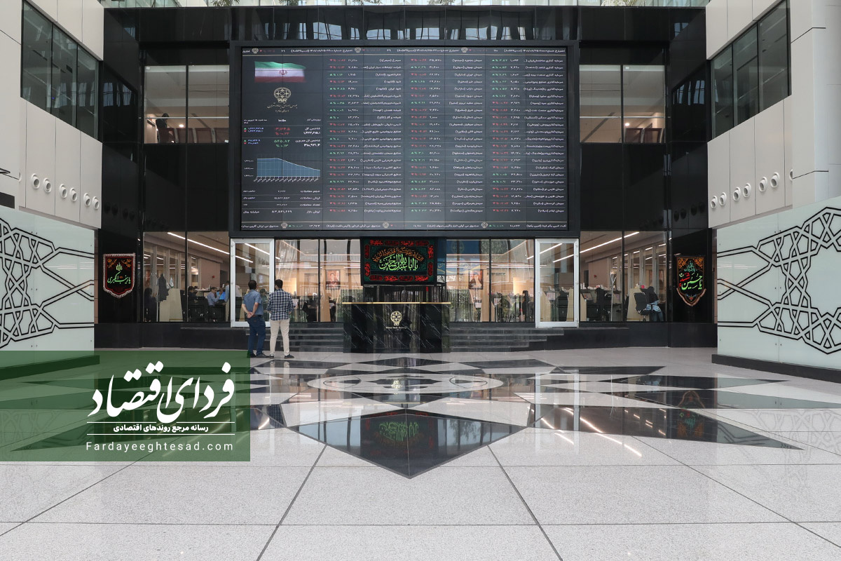 پیش بینی بورس فردا ۳۱ مرداد ۱۴۰۲ پیش بینی بورس فردا ۳۱ مرداد ۱۴۰۲