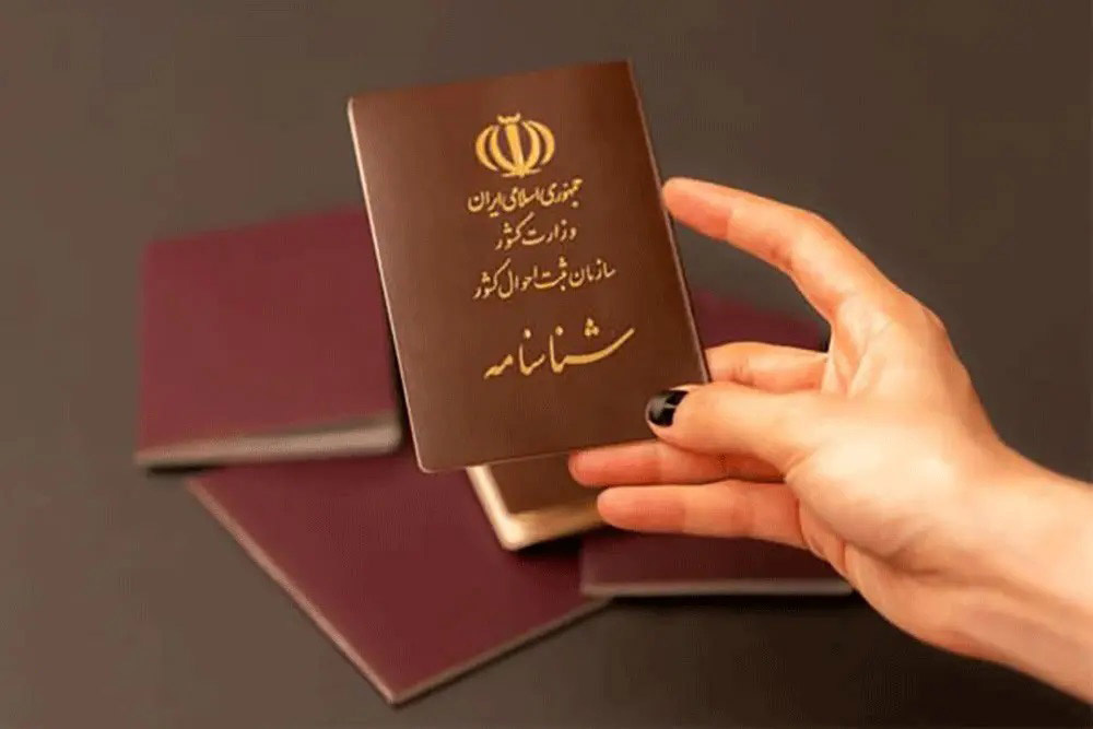 صدور شناسنامه المثنی پیش از برگزاری انتخابات ریاست جمهوری صدور شناسنامه المثنی پیش از برگزاری انتخابات ریاست جمهوری
