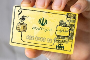 مشوق جدید برای دریافت کالابرگ / یکماه یارانه بیشتر؟