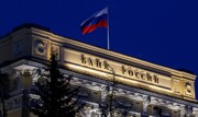 عضویت روسیه در اف ای تی اف لغو شد