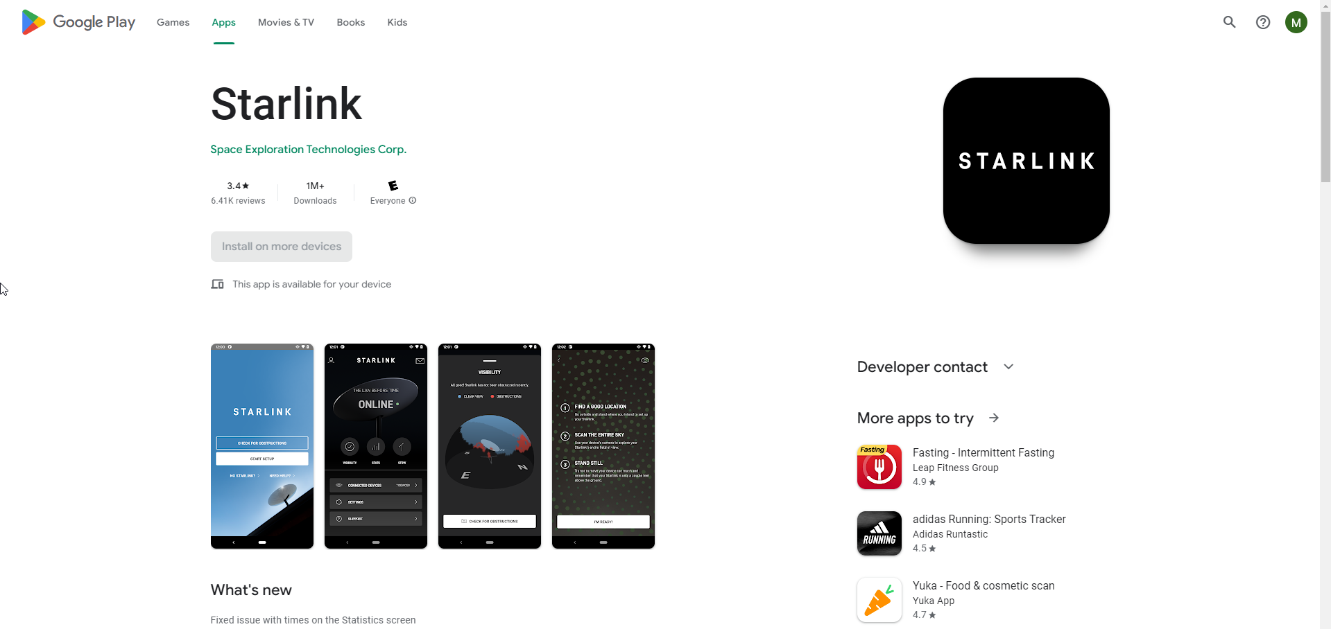 استارلینک در محاصره اطلاعات جعلی