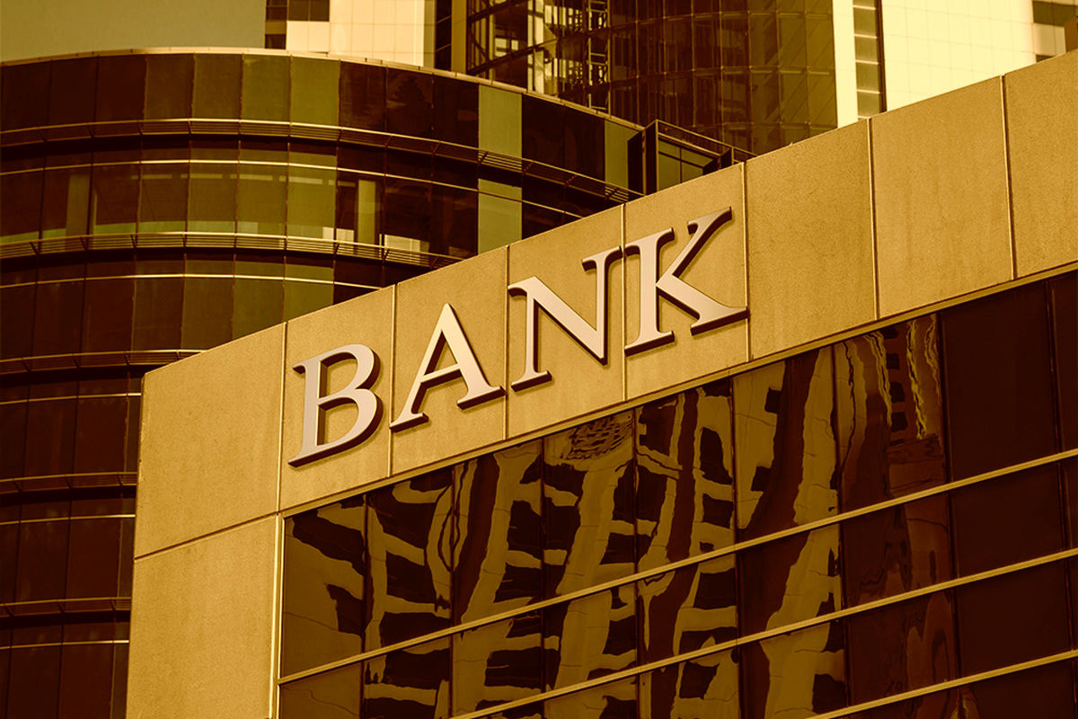 راه نجات صنعت بانکداری چیست؟ 