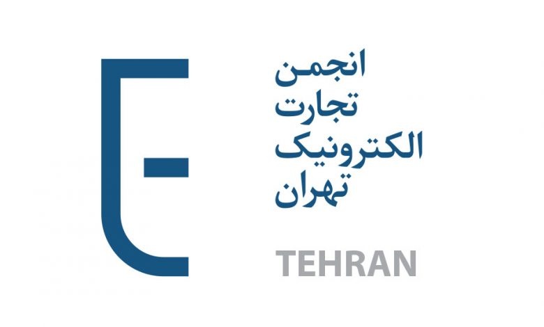 اعتراض انجمن تجارت الکترونیکی به فیلترینگ و محدودیتهای اینترنتی اعتراض انجمن تجارت الکترونیکی به فیلترینگ و محدودیتهای اینترنتی