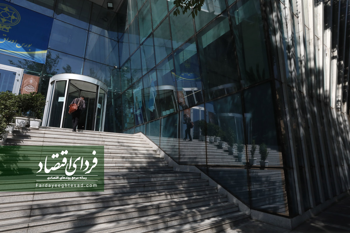 پیش بینی بورس فردا ۱۵ فروردین ۱۴۰۲ پیش بینی بورس فردا ۱۵ فروردین ۱۴۰۲