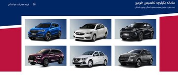 حذف این خودروها از قرعهکشی از زبان وزیر صمت