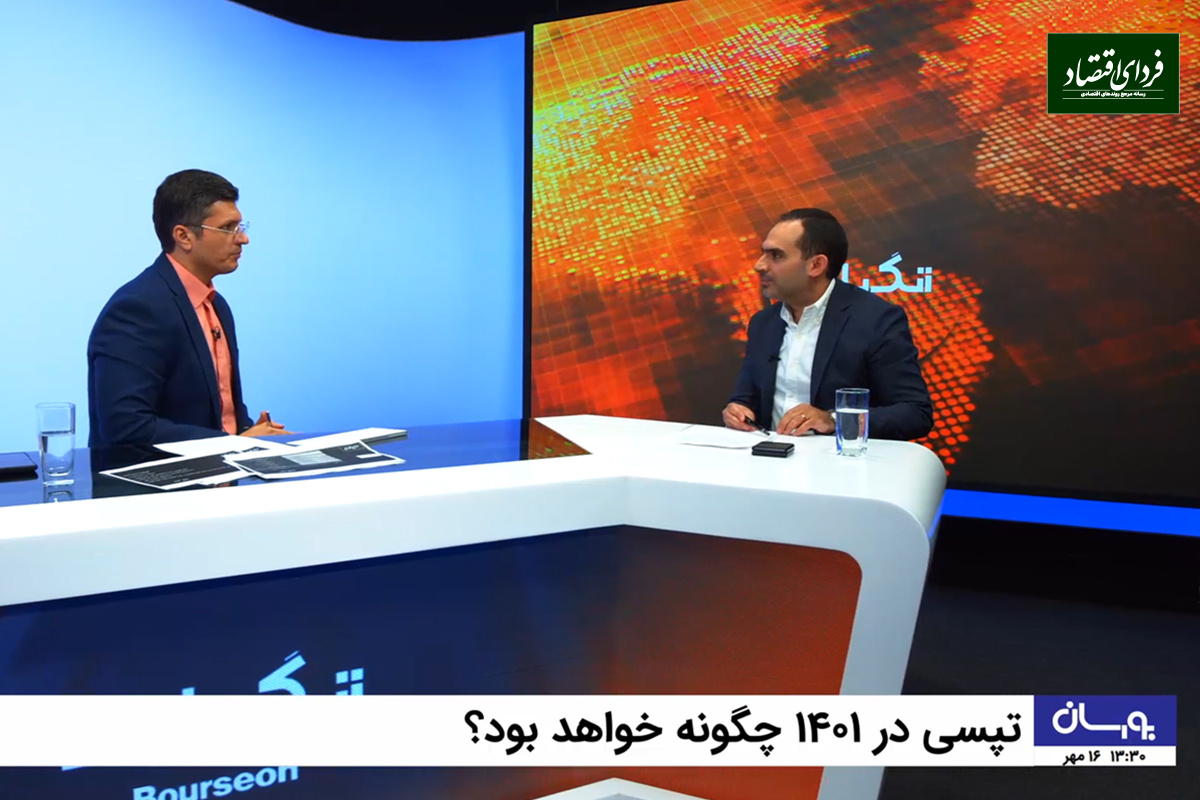 تپسی در ۱۴۰۱ چگونه خواهد بود؟ تپسی در ۱۴۰۱ چگونه خواهد بود؟