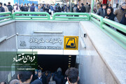 اطلاعیه بازرسی شهرداری تهران درباره حجاب در مترو