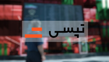 پایان پذیرهنویسی تپسی در ۸ دقیقه
