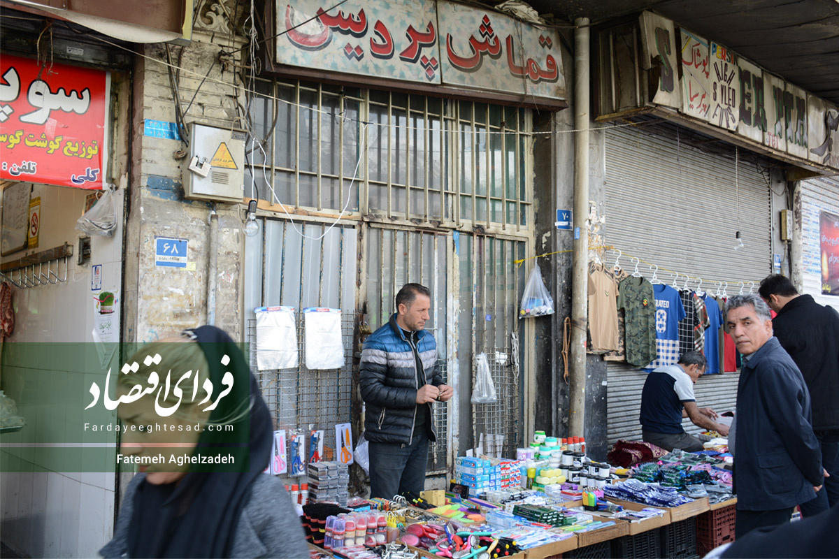 اپلیکیشن شهرداری تهران برای دستفروشان