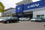 چند ساعت تا پایان مهلت ثبت نام فروش محصولات ایران خودرو