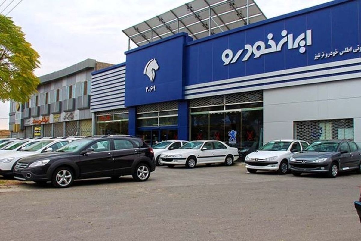 ایران خودرو قیمتها را افزایش میدهد؟ ایران خودرو قیمتها را افزایش میدهد؟