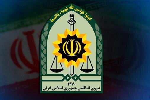 اطلاعیه پلیس درباره کلیپ خشن نازیآباد اطلاعیه پلیس درباره کلیپ خشن نازیآباد