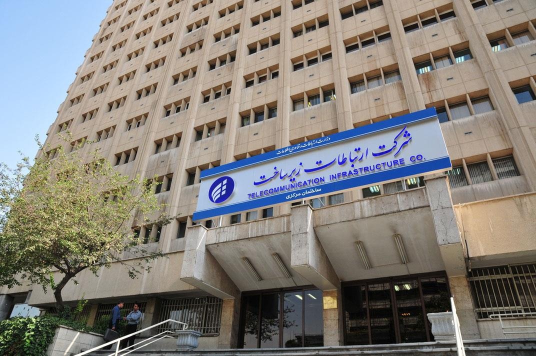 مدیرعامل زیرساخت : ایران هاب ترانزیت پهنای باند میشود مدیرعامل زیرساخت : ایران هاب ترانزیت پهنای باند میشود