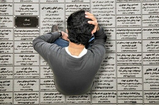 ۲۰ هزار اشتغالزایی در این صنعت گمنام ۲۰ هزار اشتغالزایی در این صنعت گمنام