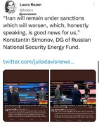 روسیه از تحریم ایران خوشحال است؟