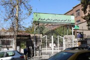پذیرش در بیمارستان دولتی فیروزگر آزاد شد