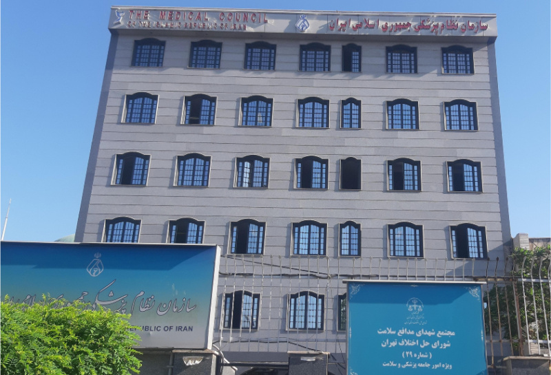 در تجمع جامعه پزشکی چه گذشت؟ / استعفای قائم مقام سازمان نظام پزشکی تهران در تجمع جامعه پزشکی چه گذشت؟ / استعفای قائم مقام سازمان نظام پزشکی تهران