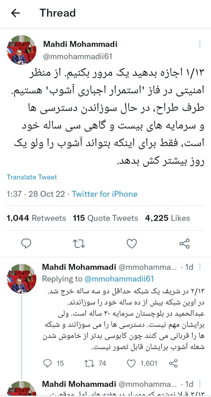 مشاور قالیباف: بخشی از جامعه دیده نشده