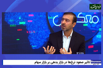 محکزنی اتهام بورسیها به بازار بدهی