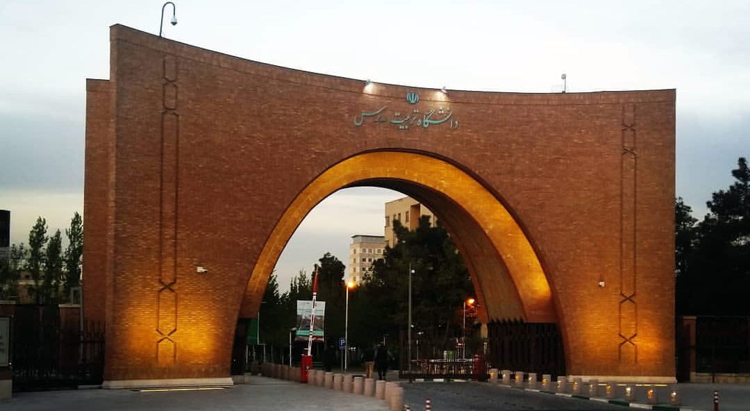 اقدامی جالب در دانشگاه تربیت مدرس اقدامی جالب در دانشگاه تربیت مدرس