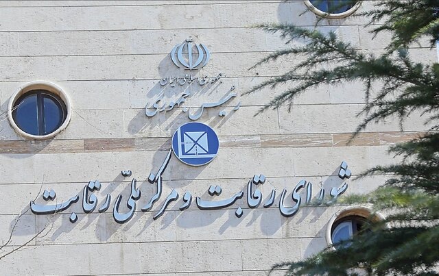 مجوز شورای رقابت برای گرانی قیمت خودرو + شرط مجوز شورای رقابت برای گرانی قیمت خودرو + شرط