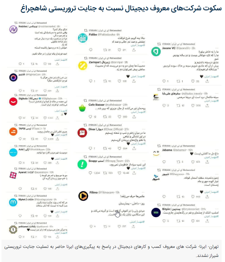 دیجیکالا: هیچ سهمی به شرکتهای دولتی و حاکمیتی ندادهایم