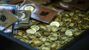 پیش بینی قیمت طلا و سکه در هفته آینده / طلا و سکه بخریم یا نخریم؟
