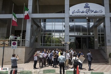وزارت علوم با این شرایط یارانه می‌دهد