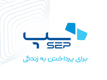 سپ پیشتاز تراکنش کارتخوانهای ایران