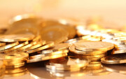  اعلام جزئیات عرضه سکه طلا در مرکز مبادله ایران به صورت حراج و نحوه خرید و دریافت آن