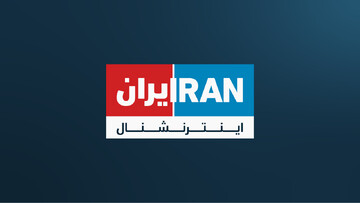 با توافق جدید تکلیف «ایران اینترنشنال» چه میشود؟
