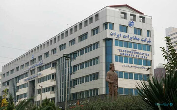فوری/ مخابرات به زودی ورشکست می‌شود؟