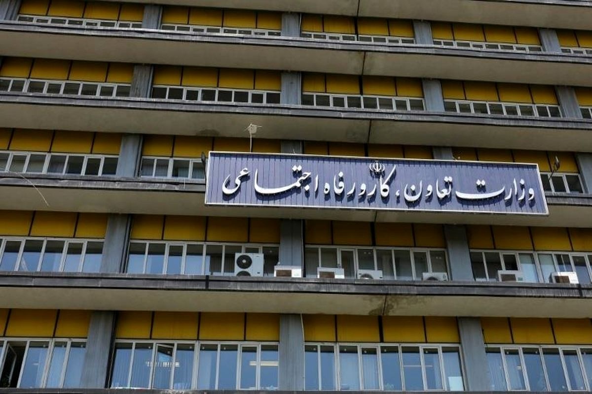 تلاش وزارت رفاه برای مصادره یک صندوق بازنشستگی جدید تلاش وزارت رفاه برای مصادره یک صندوق بازنشستگی جدید
