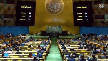 فوری/ ایران از کمیسیون مهم سازمان ملل حذف می‌شود