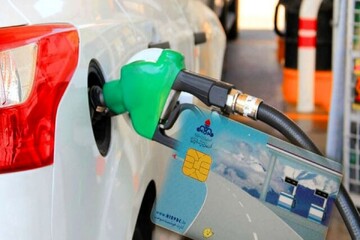 سهمیه بنزین تا چند ماه در کارت سوخت می‌ماند؟