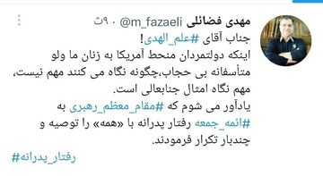 عضو دفتر نشر رهبری به علمالهدی تذکر داد / تشبیه بیحجابها به «روسپیها» دردسرساز شد