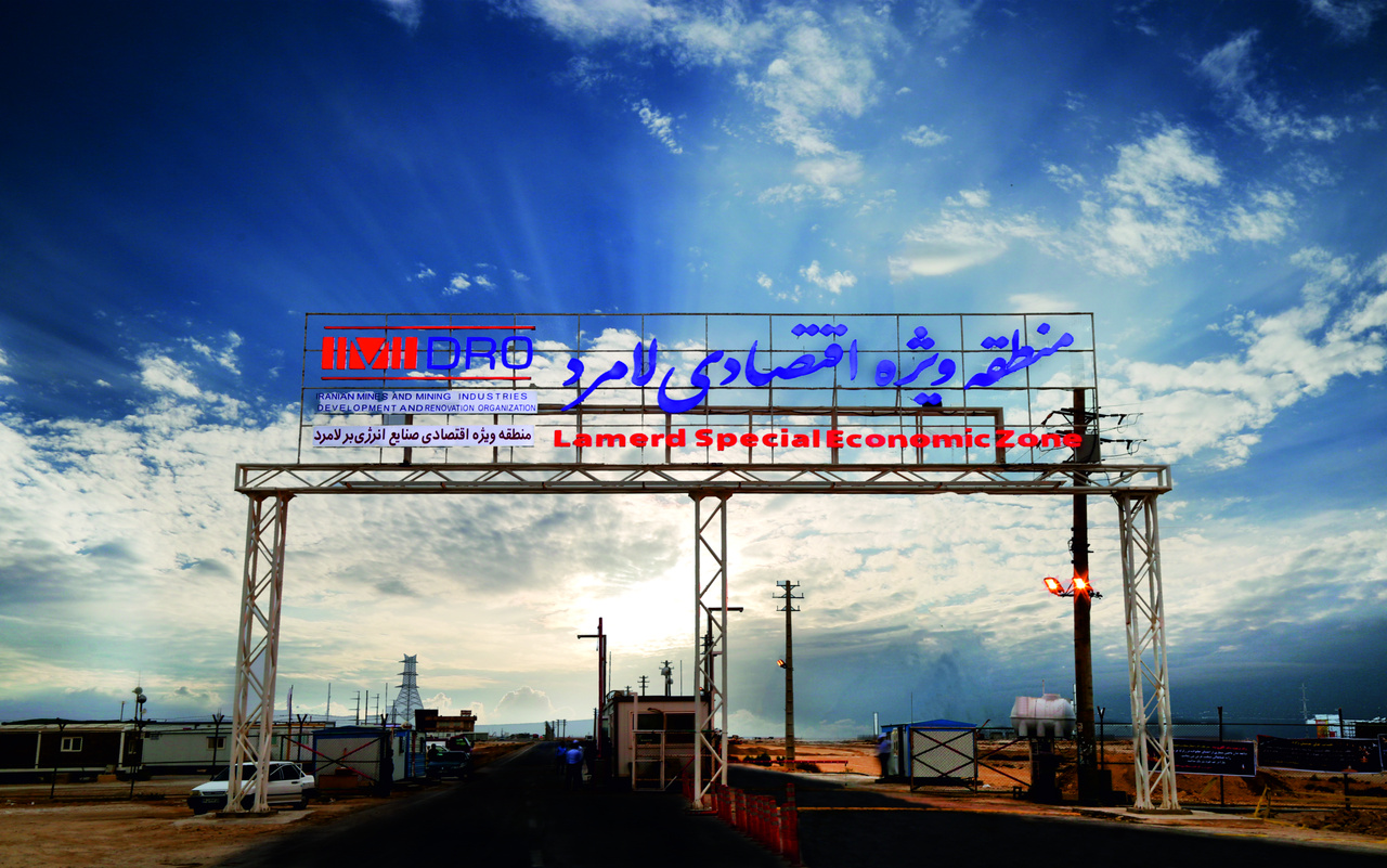 بزرگترین پروژه زیرساختی منطقه ویژه اقتصادی لامرد عملیاتی می شود  بزرگترین پروژه زیرساختی منطقه ویژه اقتصادی لامرد عملیاتی می شود