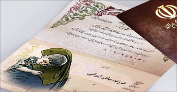 این افراد با فروش کد ملی ۲۰۰ میلیون تومان کاسبی میکنند