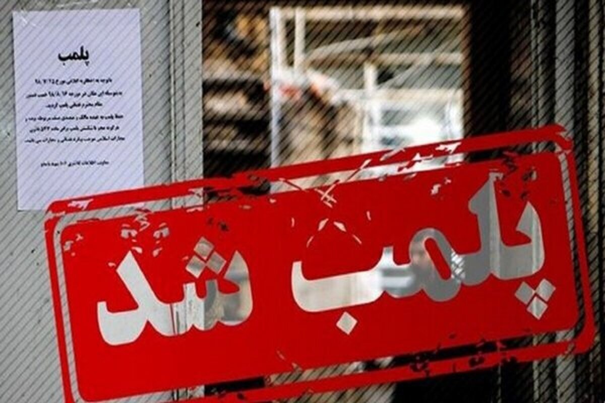 اتفاق غیرمنتظره برای رستورانی در شمال تهران که طرفدار انگلیس بود اتفاق غیرمنتظره برای رستورانی در شمال تهران که طرفدار انگلیس بود