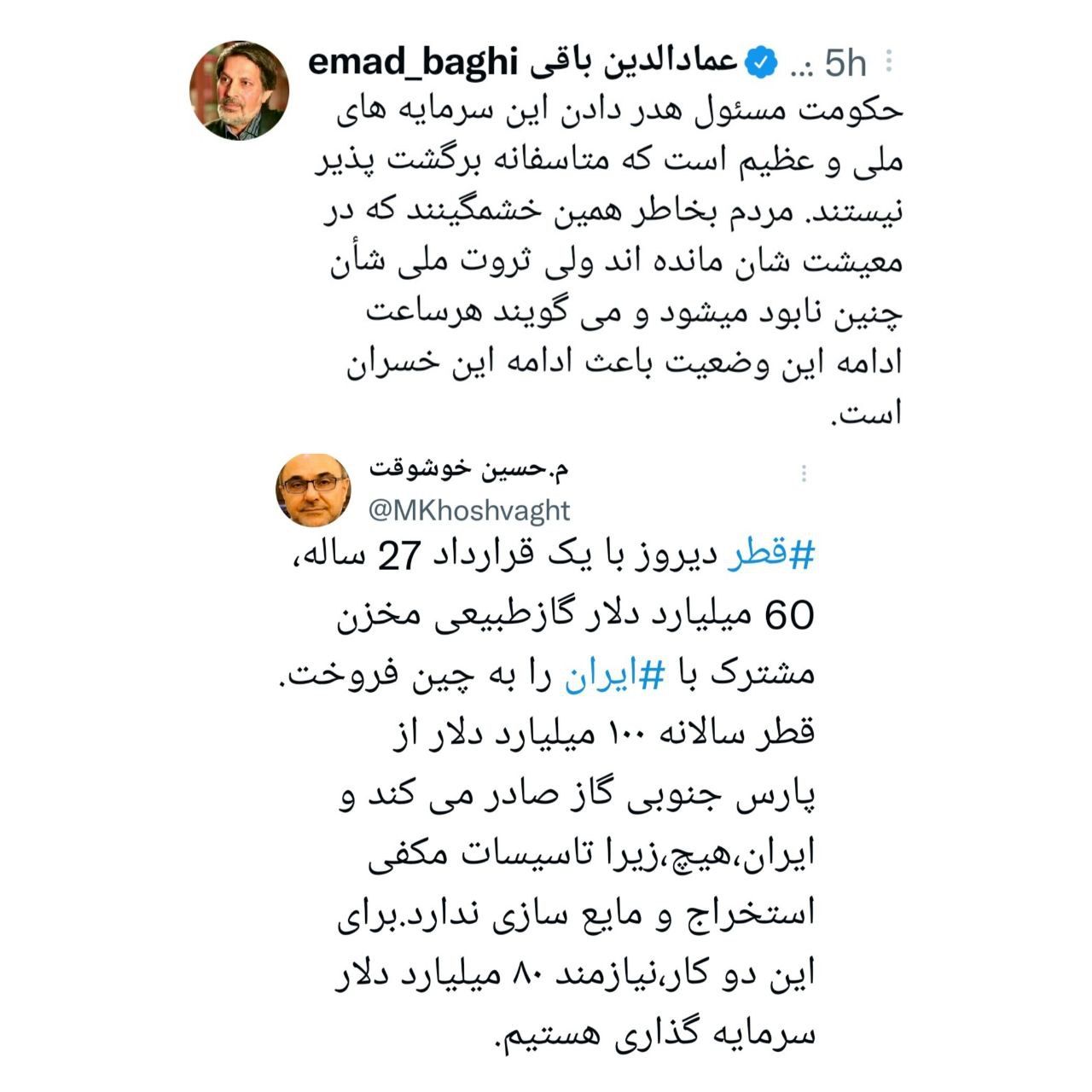 قطر با یک قرارداد ۲۷ ساله، ایران را دور زد