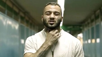 دادگاه رپر معروف برگزار نشد؟
