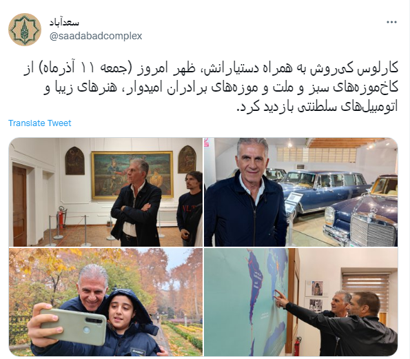 تهرانگردی به سبک کیروش+ عکس