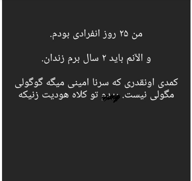 دادگاه امپراطور کوزکو برگزار شد+ جزئیات بازداشت و حکم